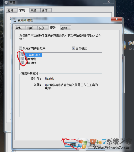 电流麦