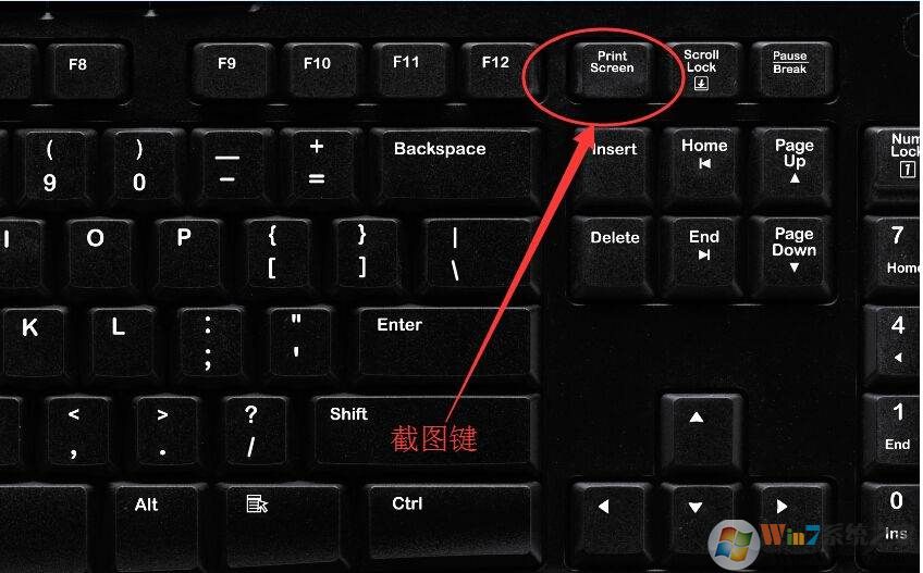 win10截图快捷键+截屏快捷键