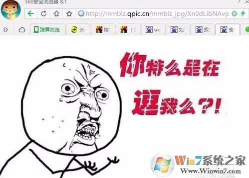 webp转换jpg图片的两种方法