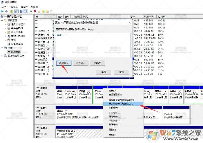 移动硬盘读不出来|无法识别6种修复方法图解
