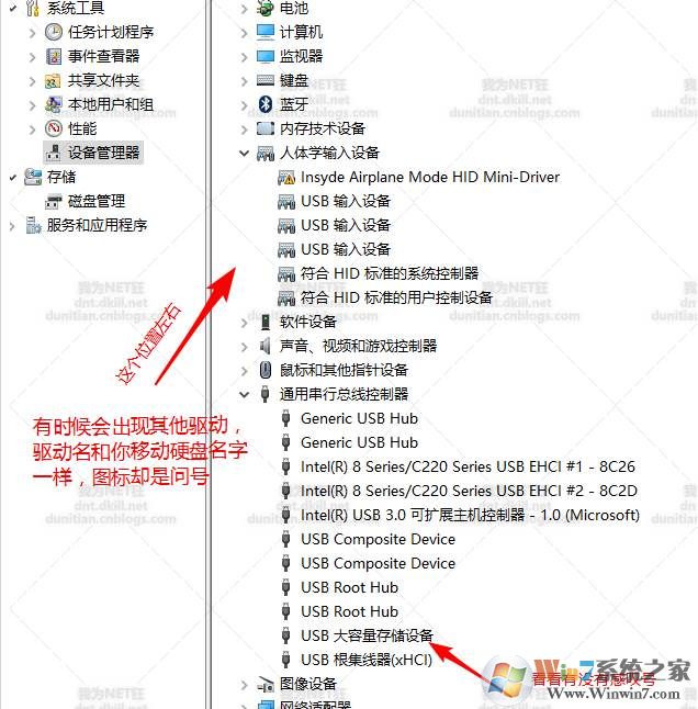 移动硬盘读不出来|无法识别6种修复方法图解