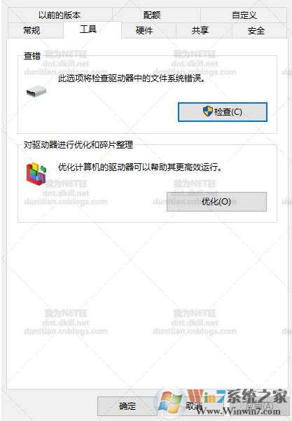 移动硬盘读不出来|无法识别6种修复方法图解