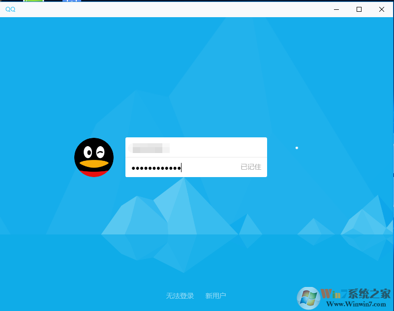 Win10怎么安装uwp应用？(应用商店和非应用商店UWP应用安装方法)