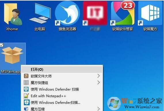 Win10怎么安装uwp应用？(应用商店和非应用商店UWP应用安装方法)