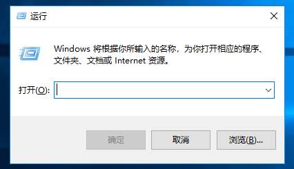 win10运行在哪里？Win10怎么打开运行框？