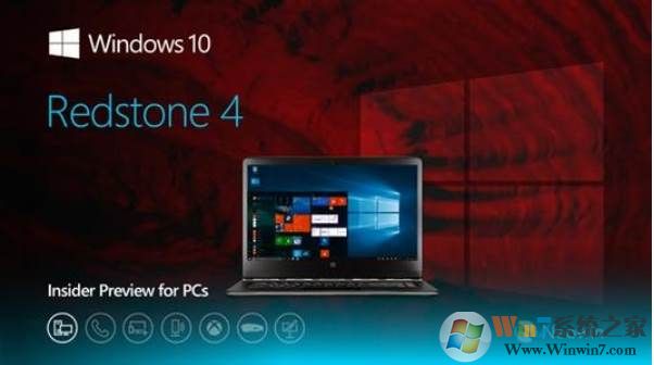 Win10 RS1 RS2 RS3 RS4 RS5 RS6都是什么意思什么版本？