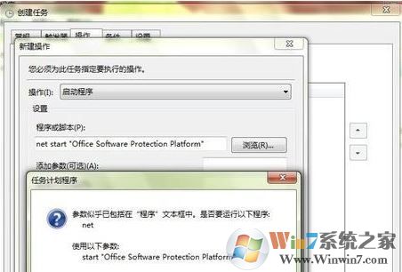 office精简版频繁闪退？office 2013 精简版 自动关闭的解决方法