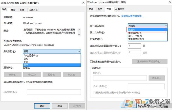 win10专业版天刀闪退怎么办？天涯明月刀解除异地登录闪退的修复方法