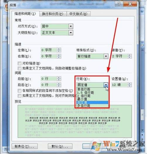 word图片显示不全|插入Word的图片只显示一部分解决图解