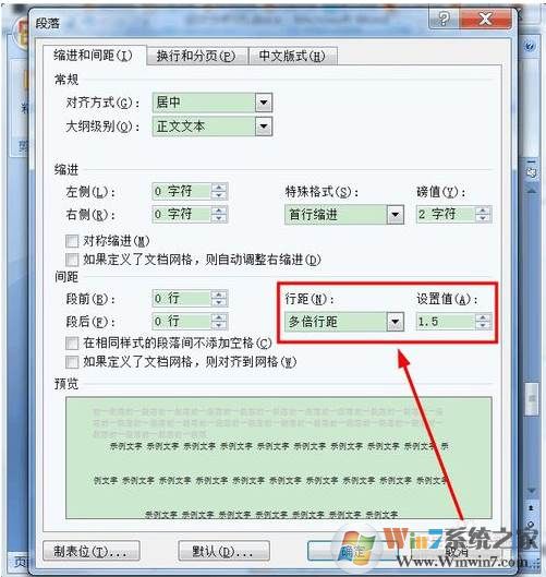 word图片显示不全|插入Word的图片只显示一部分解决图解