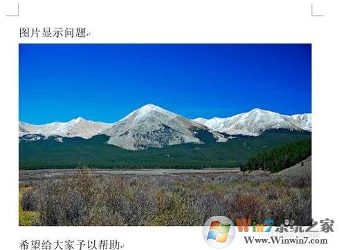 word图片显示不全|插入Word的图片只显示一部分解决图解