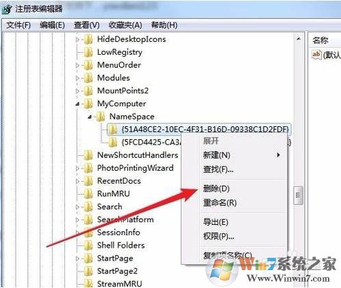 wps云文档怎么删除？删除我的电脑中WPS云文档图标图解(亲测)