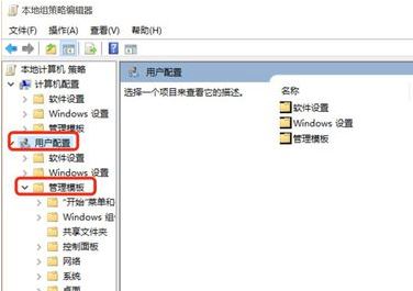 win10系统管理员设置了系统策略禁止进行此安装 该怎么办？