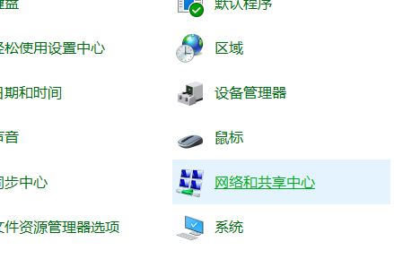 win7电脑屏幕保护qq自动离线怎么办？让qq在屏幕保护状态下在线的方法4