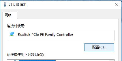 win7电脑屏幕保护qq自动离线怎么办？让qq在屏幕保护状态下在线的方法2
