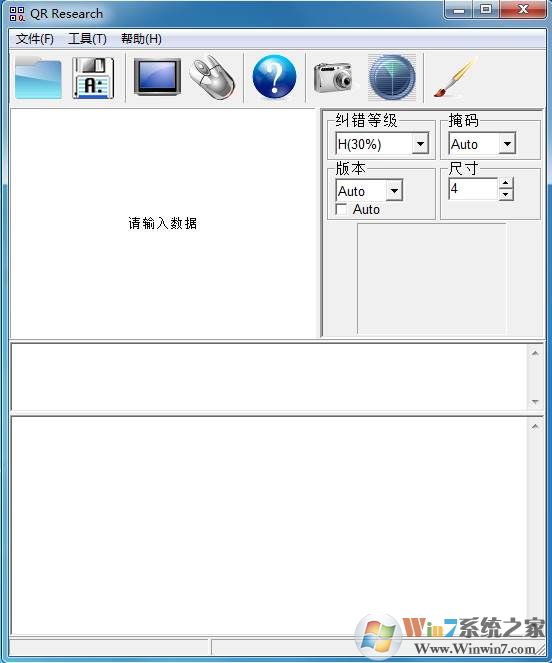 电脑怎么扫描二维码？电脑怎么识别二维码中的信息？