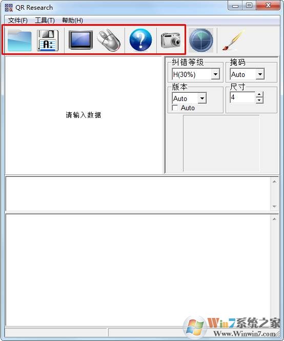 电脑怎么扫描二维码？电脑怎么识别二维码中的信息？