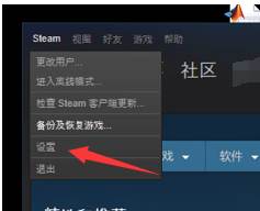 steam家庭共享怎么设置？