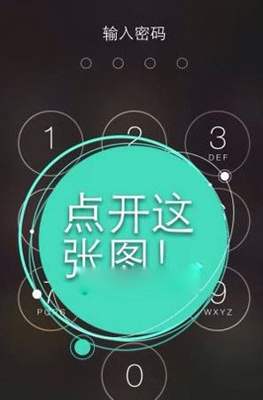 picsart怎么设置解锁键照片？picsart设置照片锁教程4