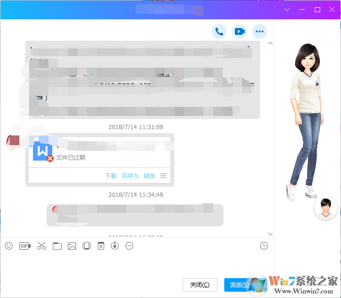 qq文件失效怎么恢复？QQ文件过期怎么恢复