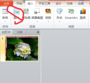 ppt 触发器怎么设置？教你利用ppt;触发器;触发幻灯片效果的方法