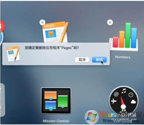苹果电脑mac如何卸载软件？mac卸载软件图解