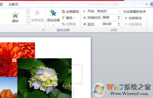 ppt 触发器怎么设置？教你利用ppt;触发器;触发幻灯片效果的方法