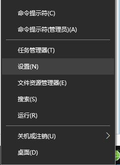 win10 1803更新后微软拼音输入法快捷键怎么设置？