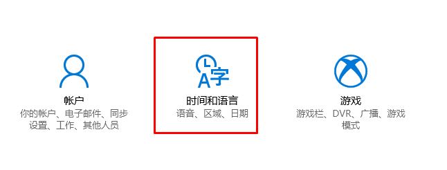 win10 1803更新后微软拼音输入法快捷键怎么设置？