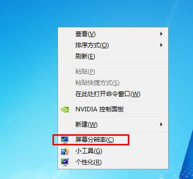 投影仪怎么铺满全屏?投影仪不能全屏的解决方法