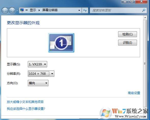 投影仪怎么铺满全屏?投影仪不能全屏的解决方法