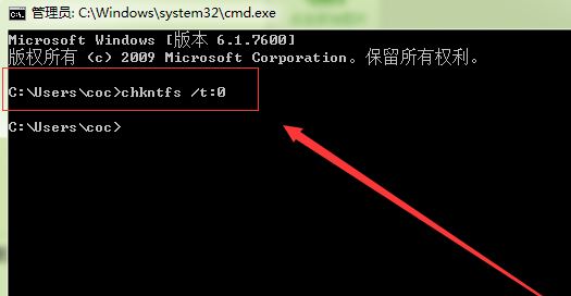 win7开机磁盘检查怎么取消？每次开机磁盘自检的取消方法