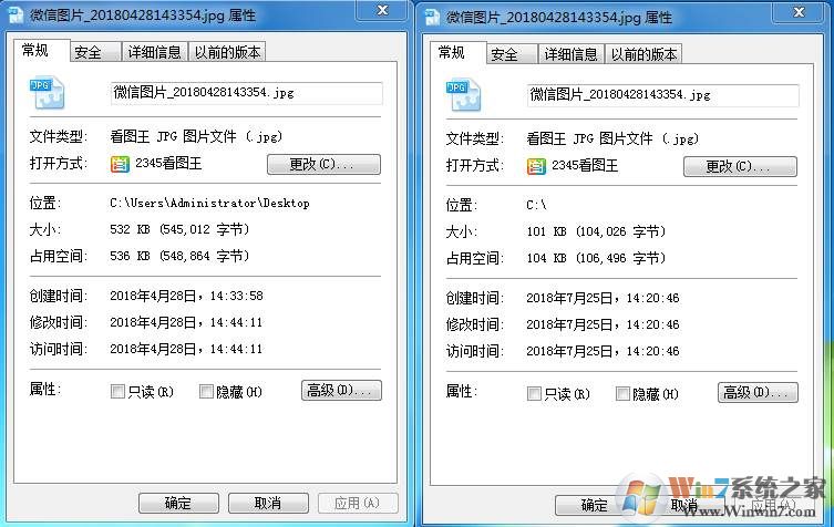 怎样把照片的kb变小？