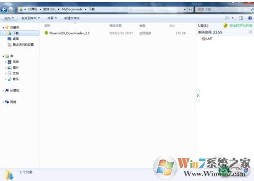 凤凰系统安装教程|Phoenix OS（U盘，硬盘）安装图解(双系统)