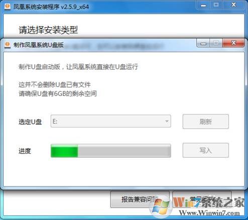 电脑安装安卓系统方法，两种方法在电脑上运行安卓应用/游戏教程