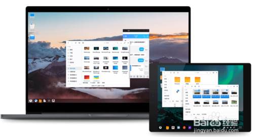 凤凰系统安装教程|Phoenix OS（U盘，硬盘）安装图解(双系统)