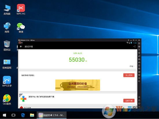 凤凰系统和安卓模拟器哪个更好用？