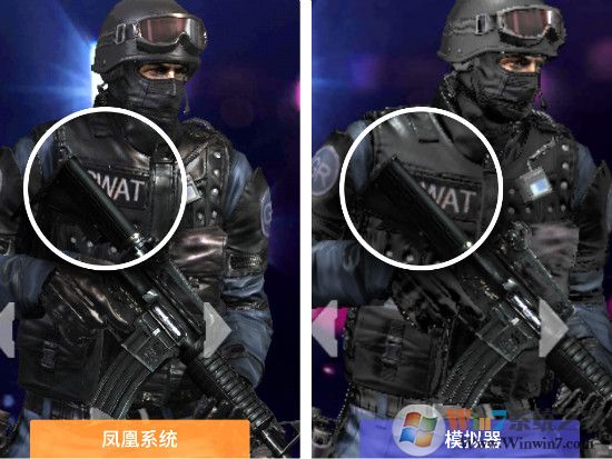凤凰系统和安卓模拟器哪个更好用？