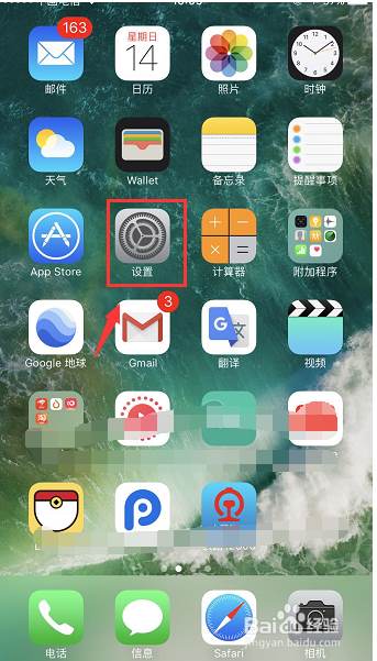 苹果手机icloud满了怎么清理？图解
