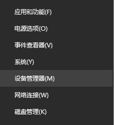 win10未安装音频设备怎么办？教你未安装音频设备的解决方法
