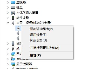 win10未安装音频设备怎么办？教你未安装音频设备的解决方法