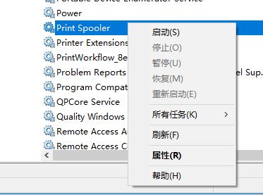 尚未安装打印机怎么解决？win10打印遇到未安装打印机的解决方法2