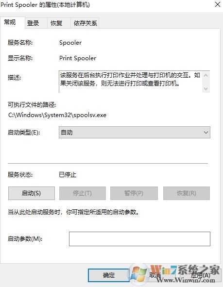 尚未安装打印机怎么解决？win10打印遇到未安装打印机的解决方法1