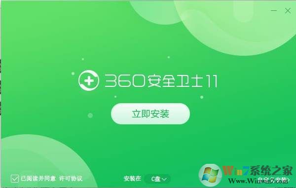 教你用360数据恢复免费版