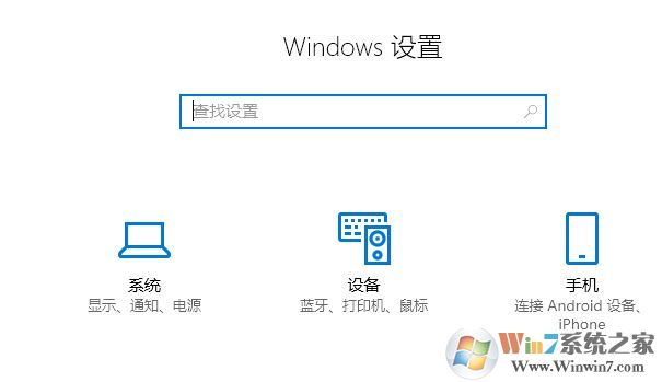 win10 获取来自这些发送者的通知无法添加第三方应用程序该怎么办？