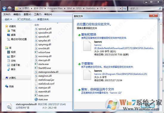 spss安装教程|SPSS 25.0安装和破解图解