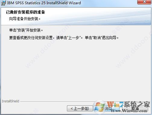 spss安装教程|SPSS 25.0安装和破解图解