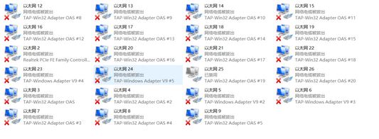win10系统出现多个以太网未识别的网络是怎么回事？