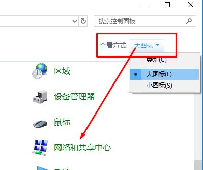 win10系统出现多个以太网未识别的网络是怎么回事？