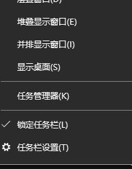 win10任务栏小箭头不见了怎么办？没有;显示隐藏的图标;的解决方法